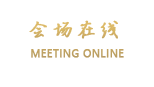 广州市万马宾馆